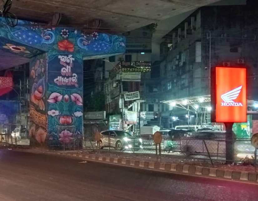 Light Box at Mogbazar Circle to Sat Rasta Circle (Mid-Island)