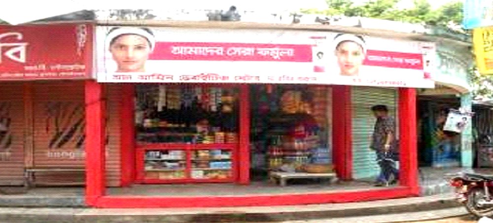 Merchandising Services at Sylhet Region