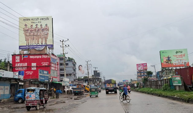 Billboard