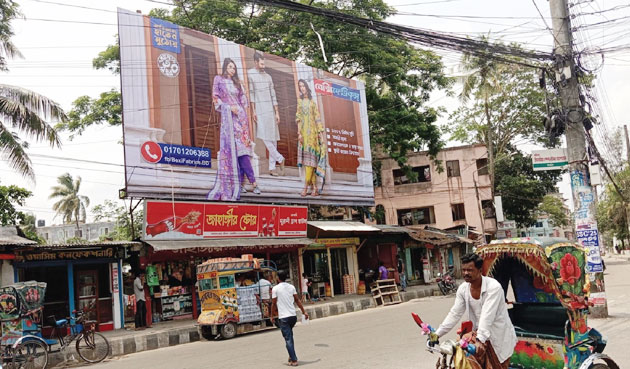 Billboard