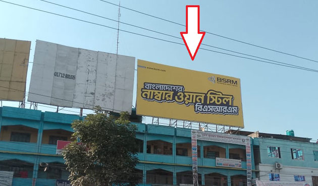Billboard