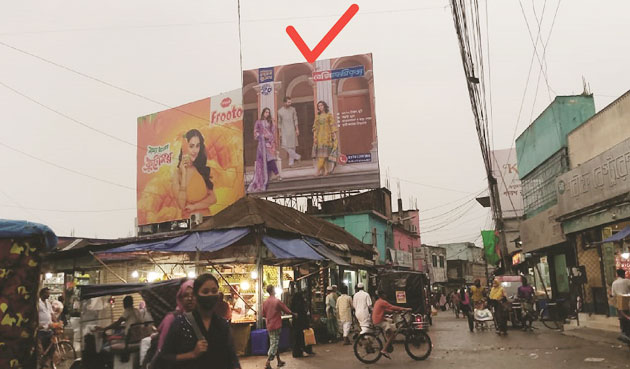 Billboard