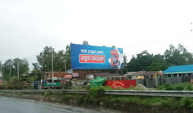 Billboard